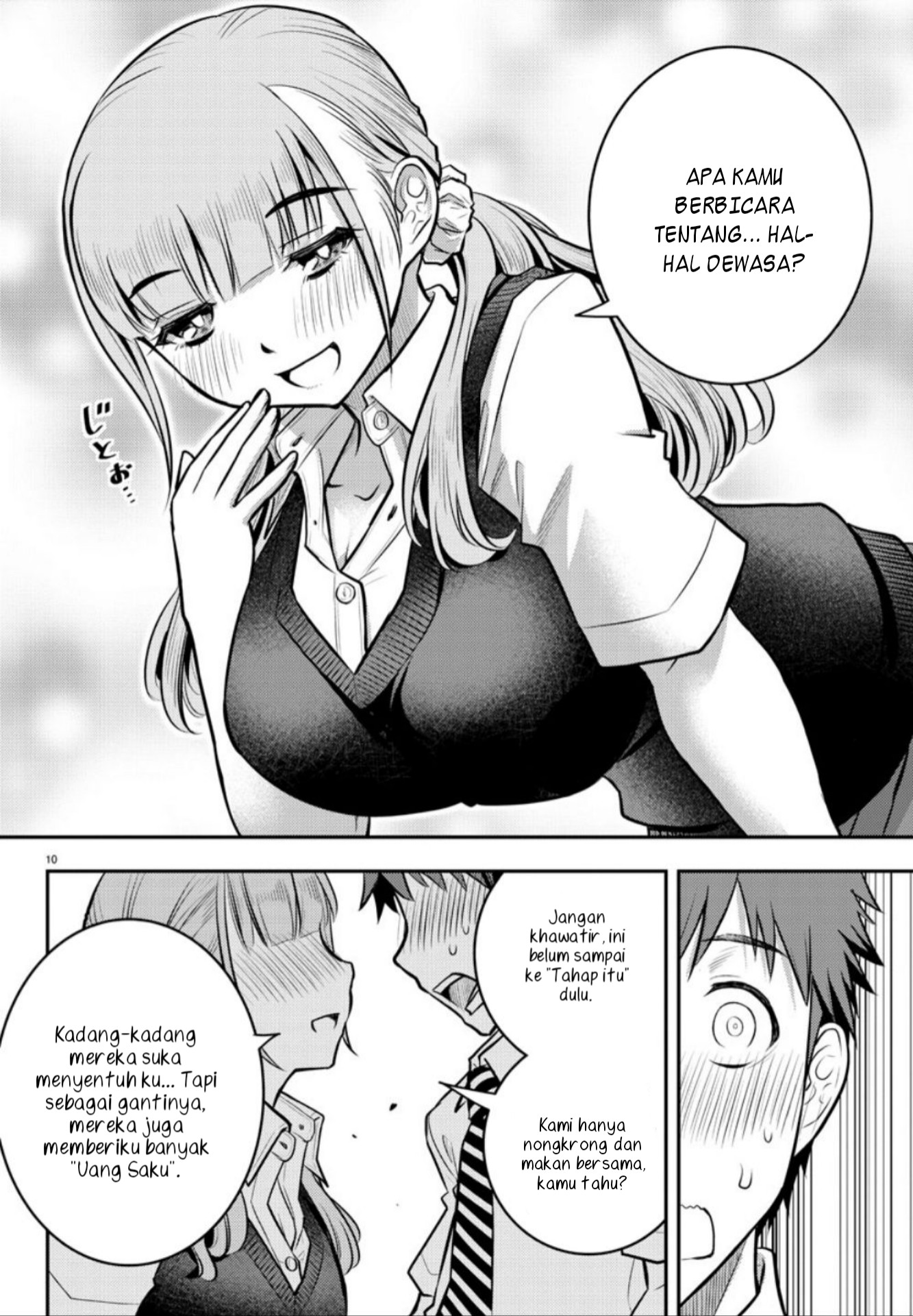 Yankee JK Kuzuhana-chan